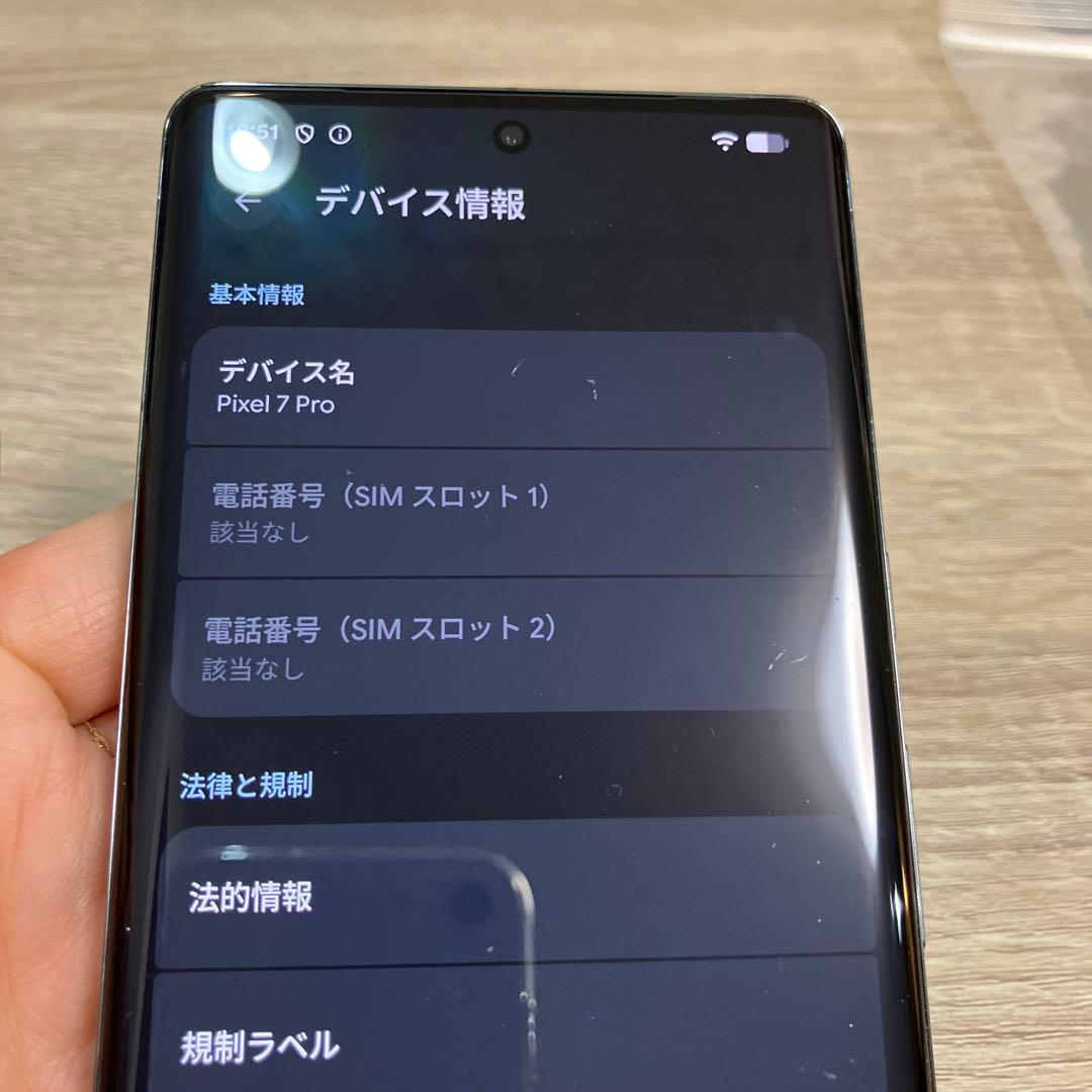 中古美品 Google Pixel 7 Pro 128GB 黒