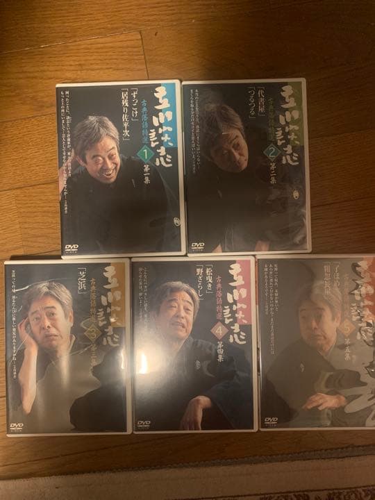 立川談志 古典落語特選 DVD-BOX〈5枚組〉