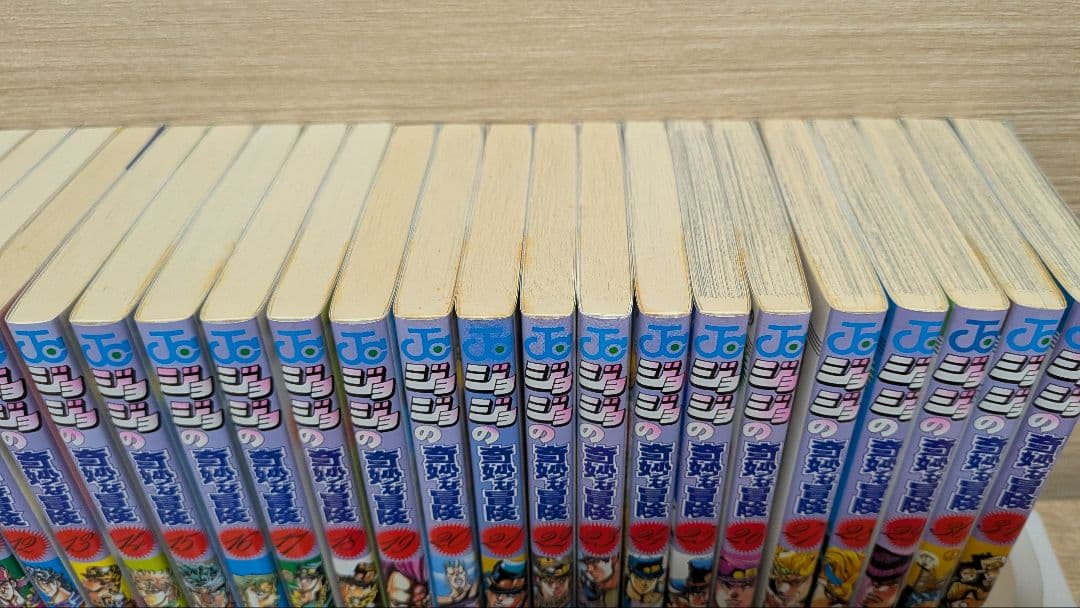ジョジョの奇妙な冒険　全巻セット　1〜63巻