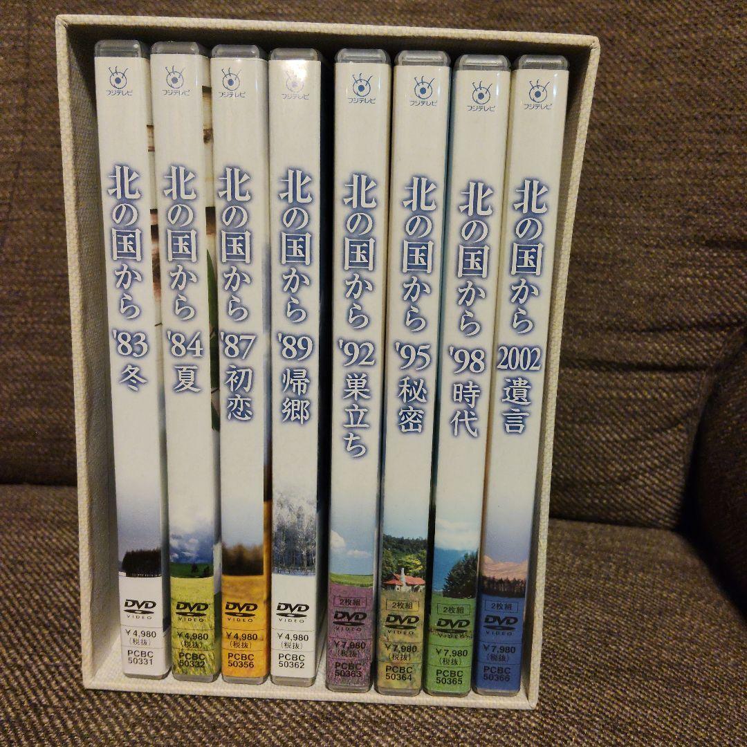 北の国から DVDセット 全8作品