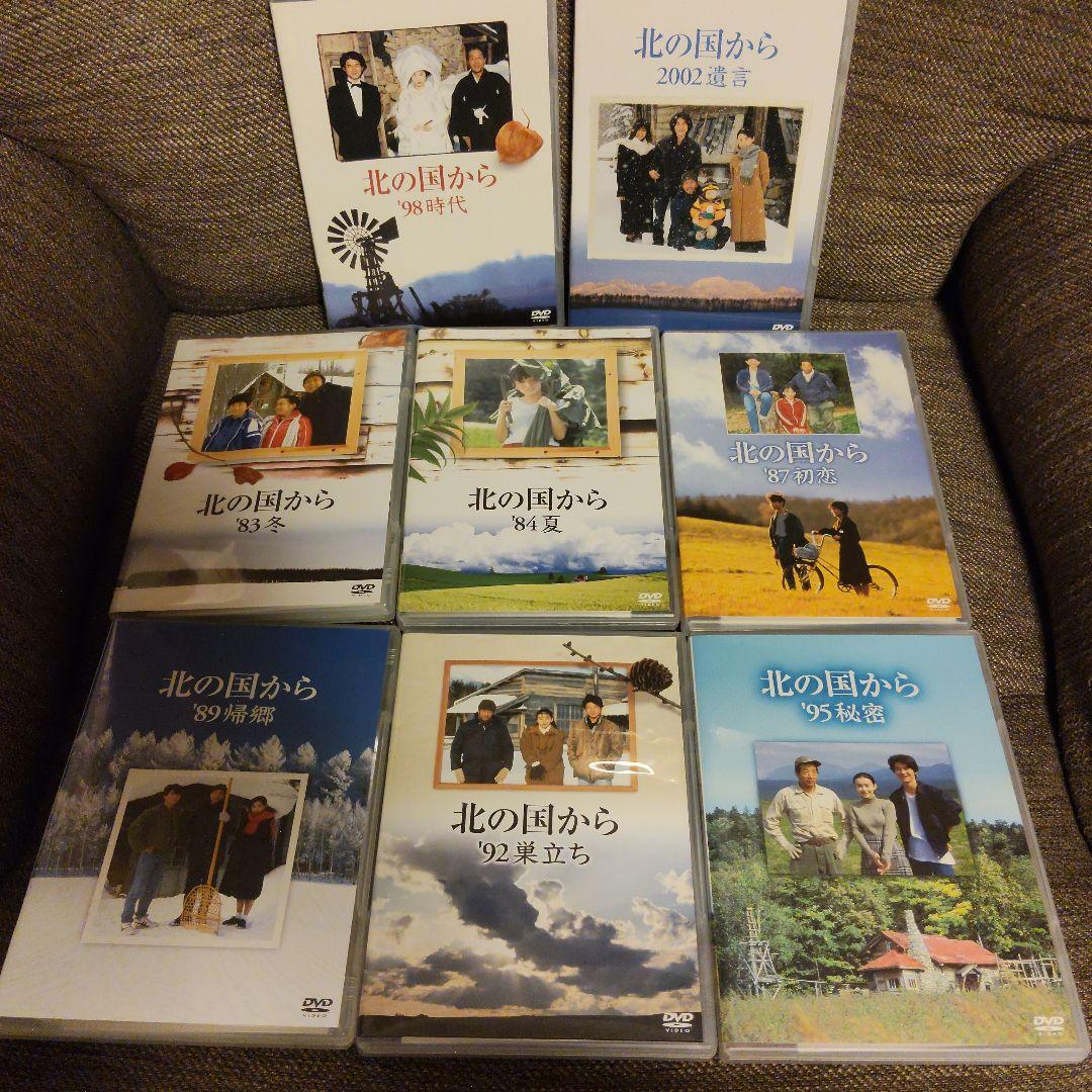 北の国から DVDセット 全8作品
