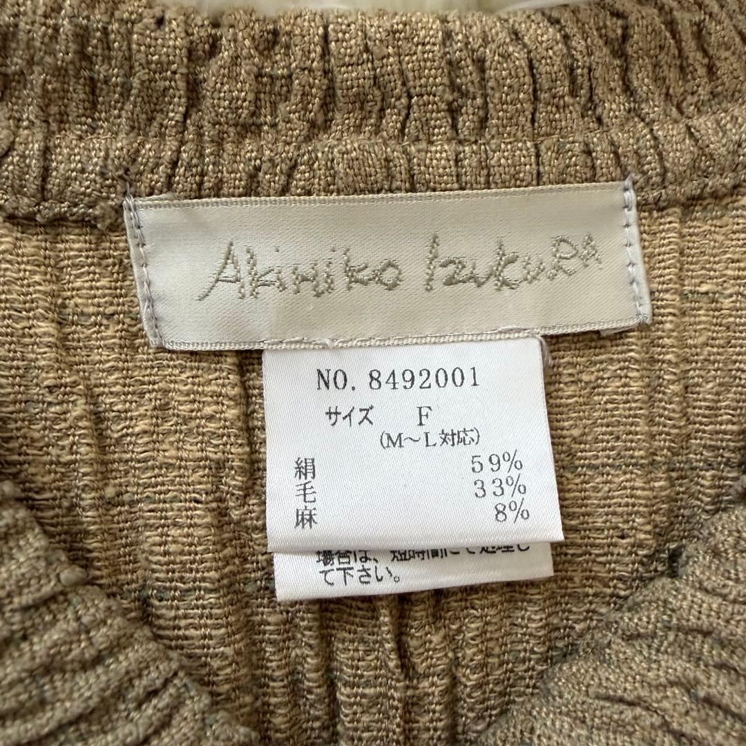 AKIHIKO IZUKURA　ロングカーディガンF　シルク　朽葉色◆A1376