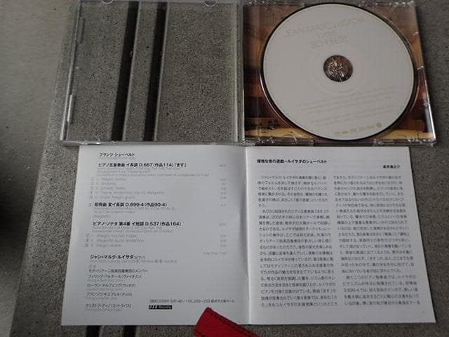 k*n様 SACD ジャン＝マルク・ルイサダ　5作品【20日まで出品】