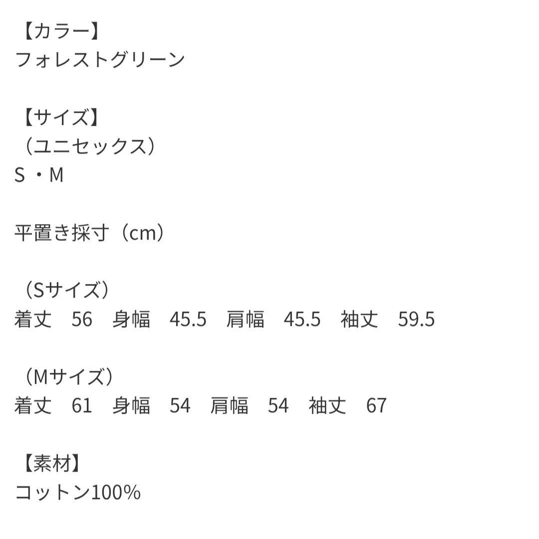 く*た様 ヒグチユウコ　カーディガン　緑
