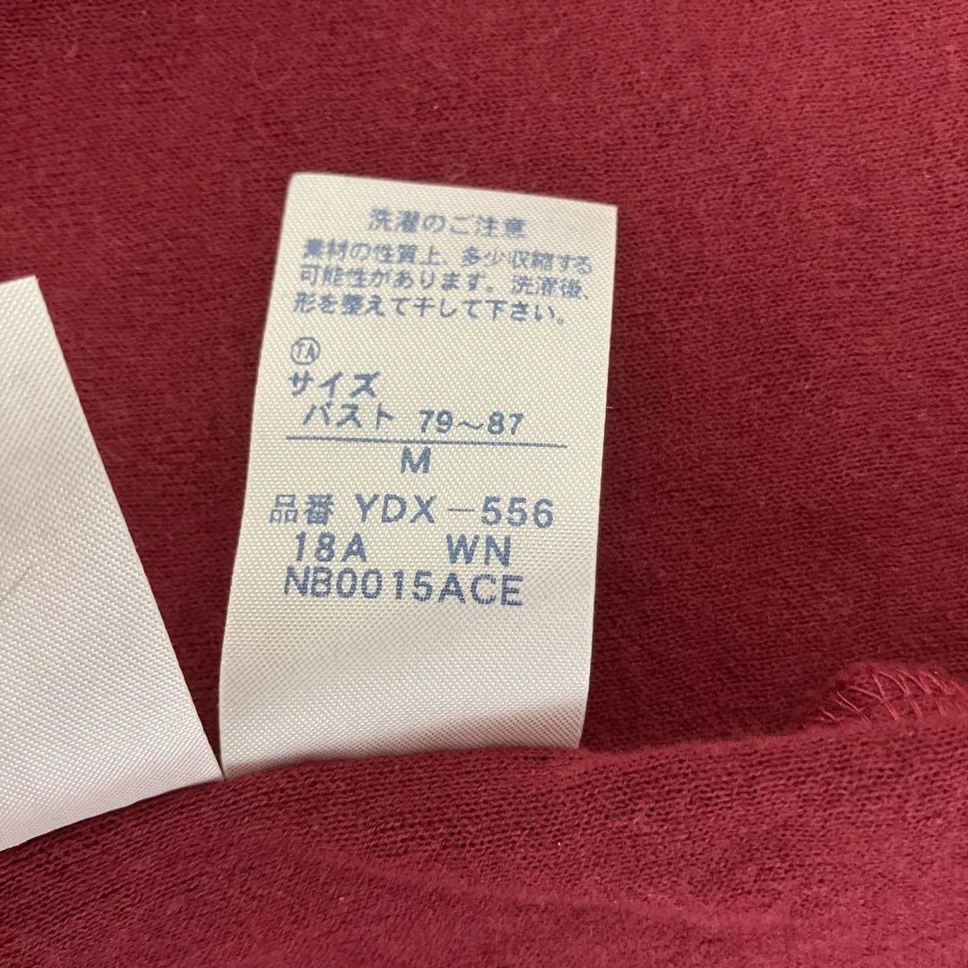 ワコール 睡眠化学 レディース パジャマM