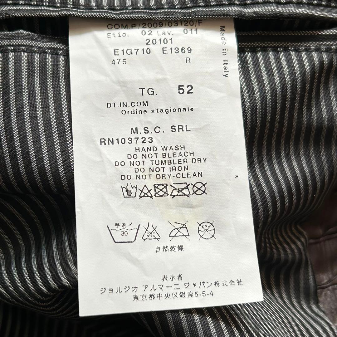 EMPORIO ARMANI シングルブレストジャケット　テクスチャー　焦茶
