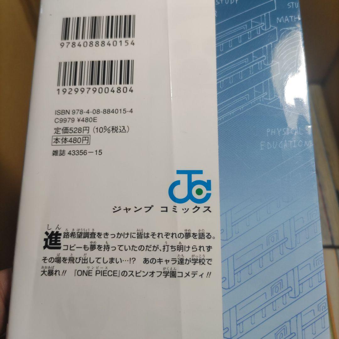 漫画　ワンピース　スピンオフ　計４０冊セット