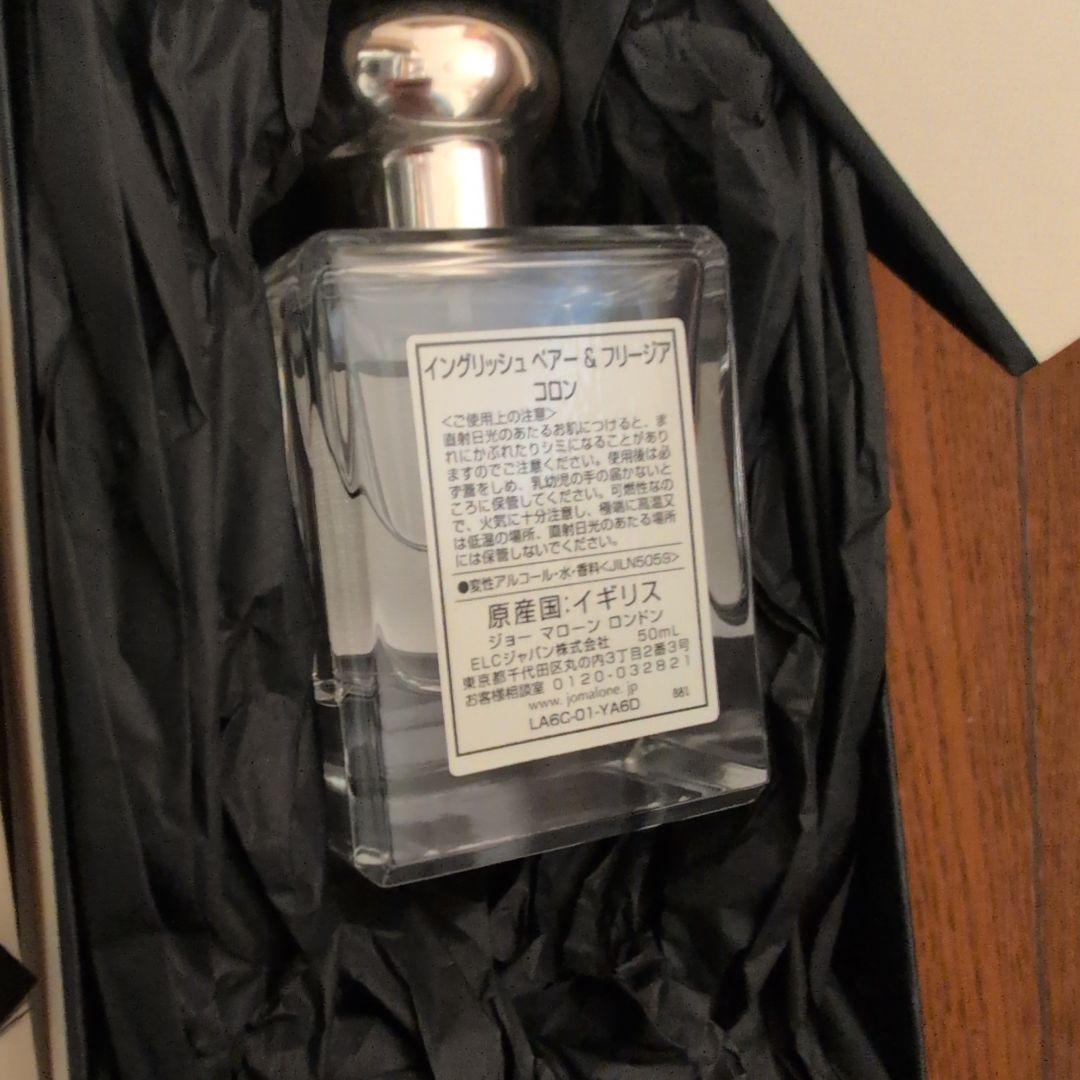 新品未開封　JO MALONE イングリッシュ ペアー & フリージア 50ml