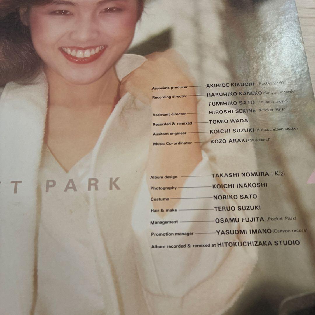松原みき　 POCKET PARK