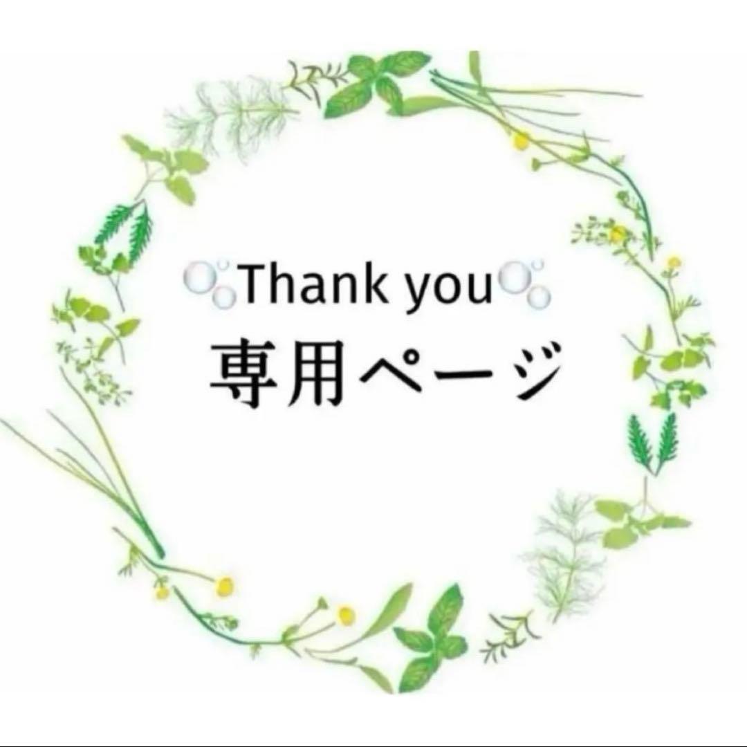 (ゆりりん様) 精油　アロマオイル　6本　セット