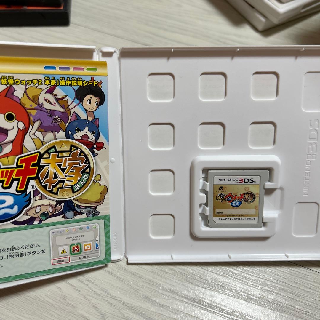 【セール】妖怪ウォッチ真打/本家 3DS  2セット売り カセット+ケース