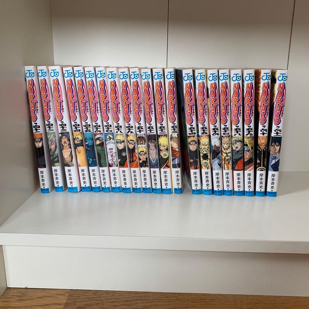 ナルト 1〜61巻