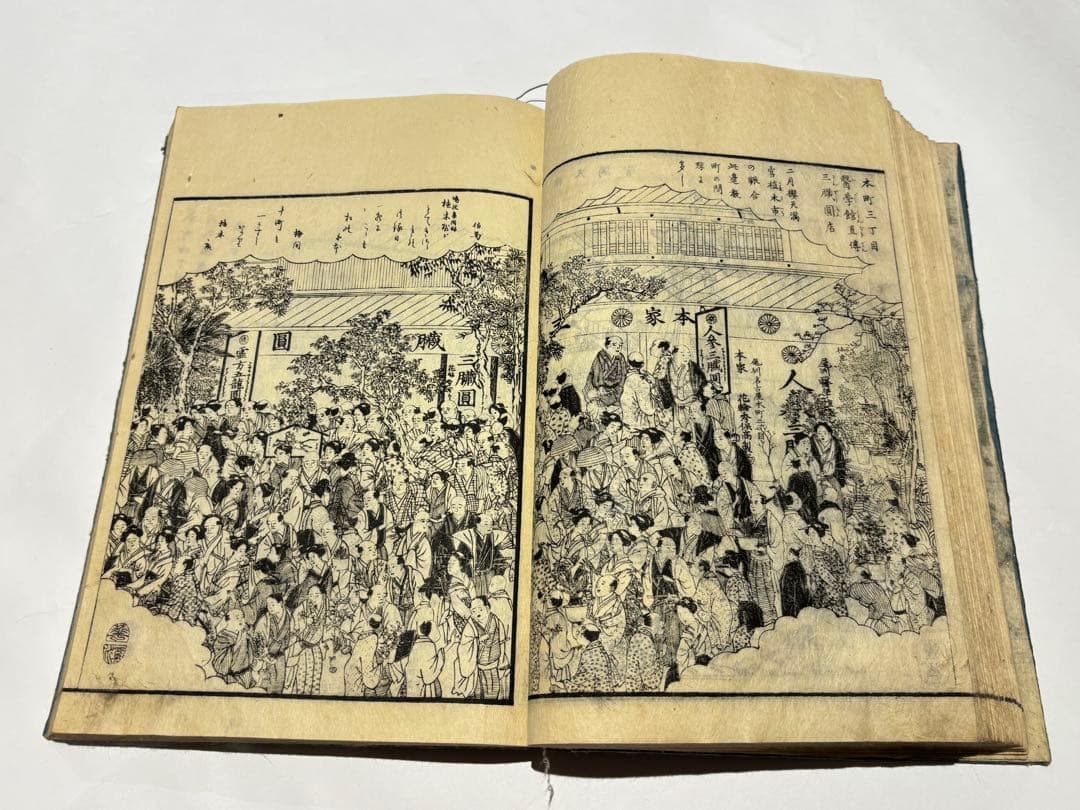 「尾張名所図会 前編」岡田啓他撰 小田切春江画 揃7冊|和本 名古屋 愛知県