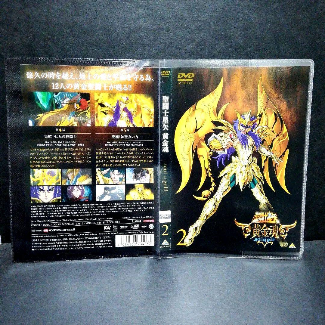 聖闘士星矢 黄金魂 〜soul of gold 〜 DVD　全6