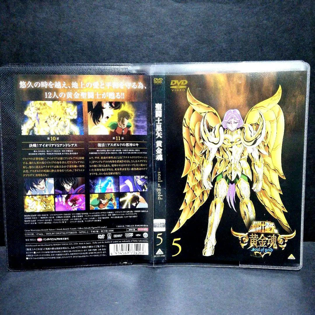 聖闘士星矢 黄金魂 〜soul of gold 〜 DVD　全6