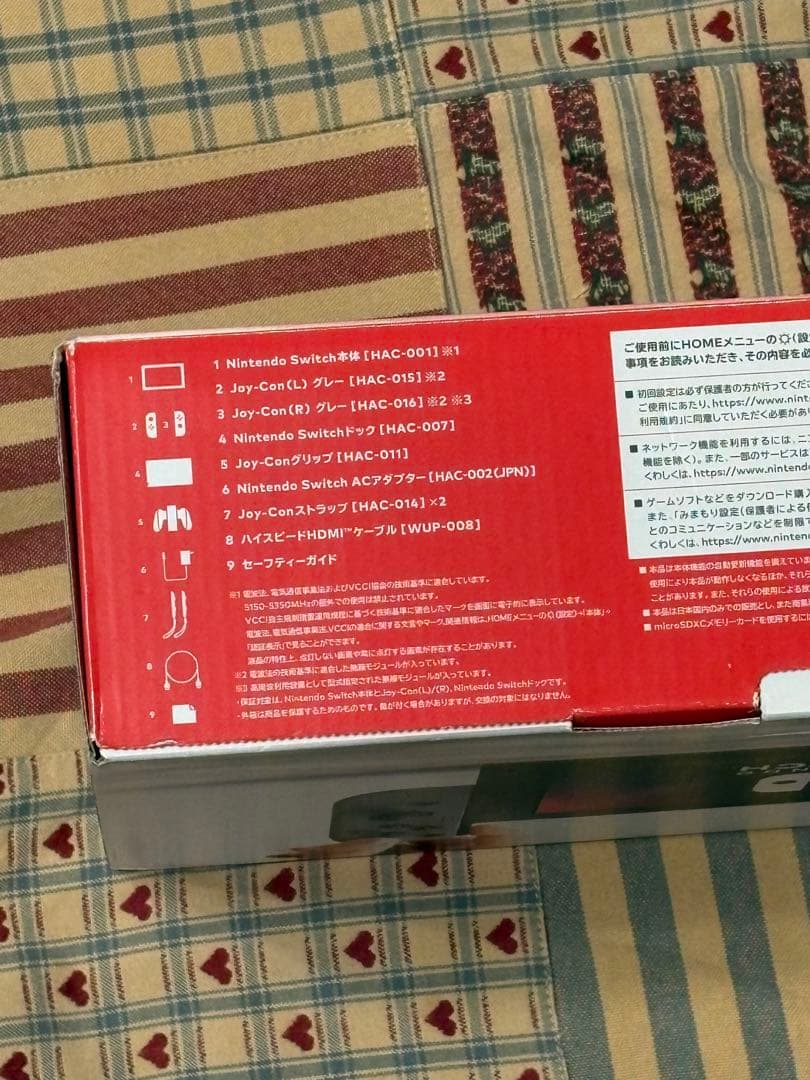 Nintendo Switch 本体 未使用 初期型 初代 グレー 納品書付