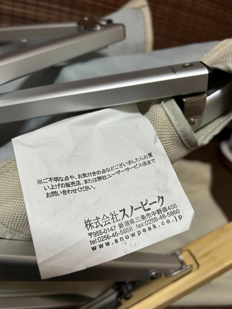  peak ローチェア30 アイボリー