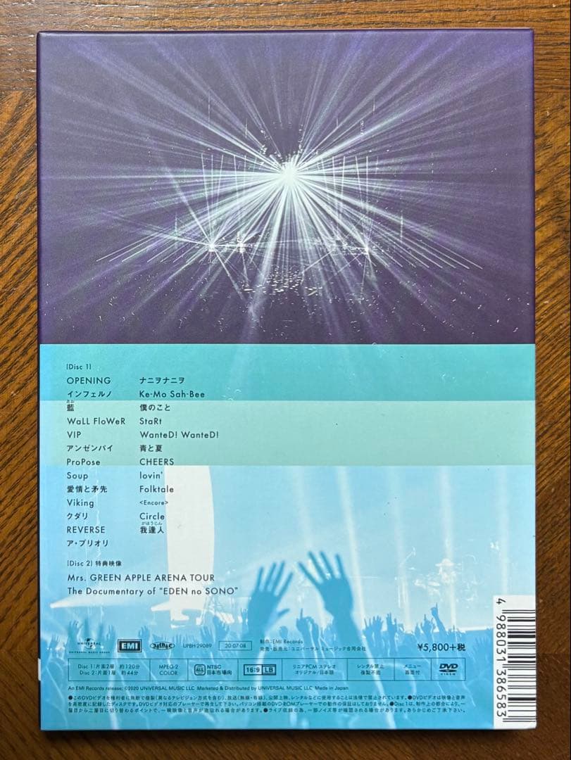 Mrs.GREEN APPLE /EDEN no SONO 初回限定盤 2DVD