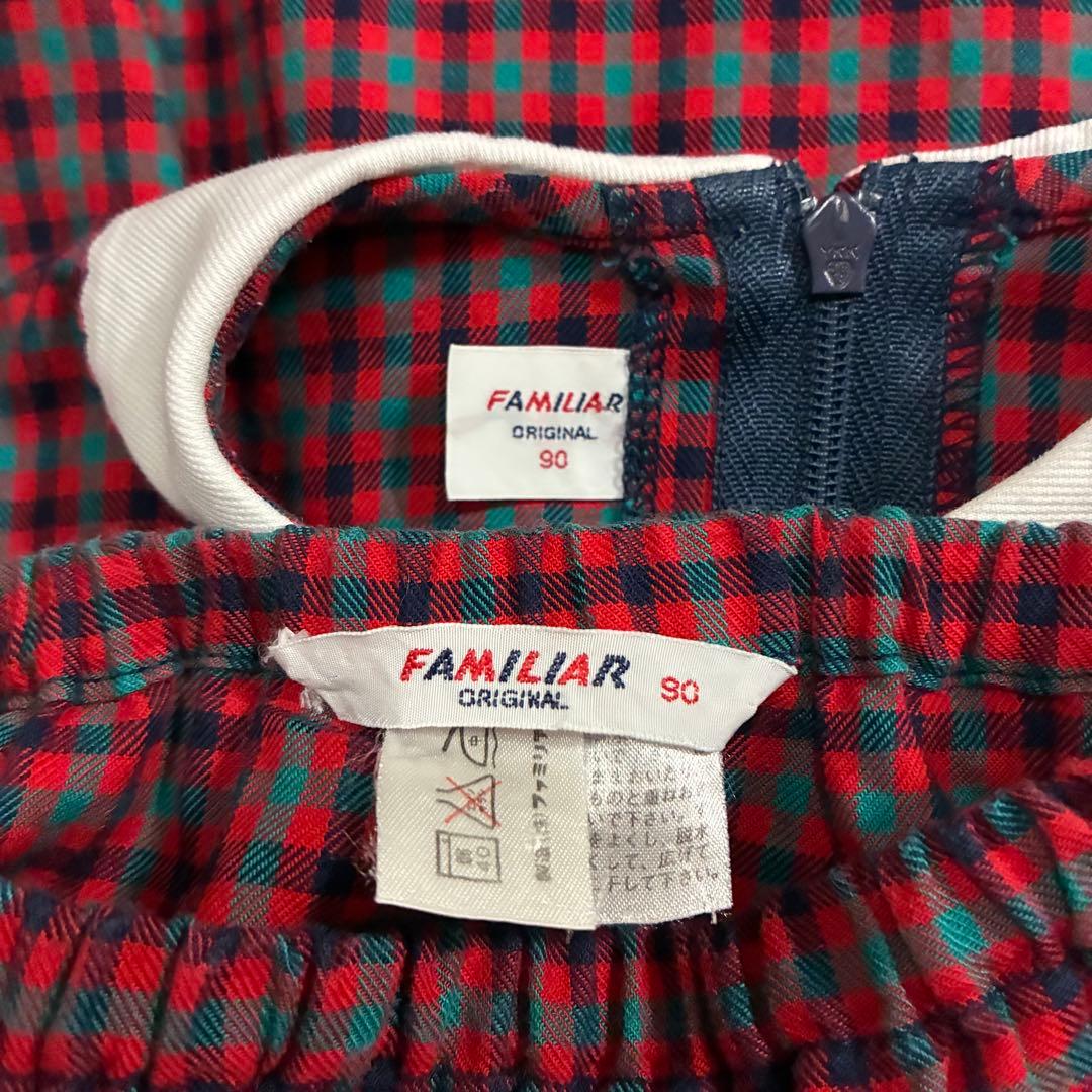 familiar ファミリア パンツ付き チュニック ワンピース 90cm