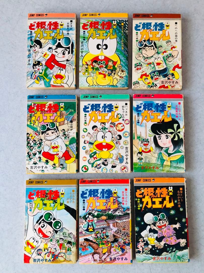 ど根性ガエル　ジャンプコミックス　1巻〜22巻