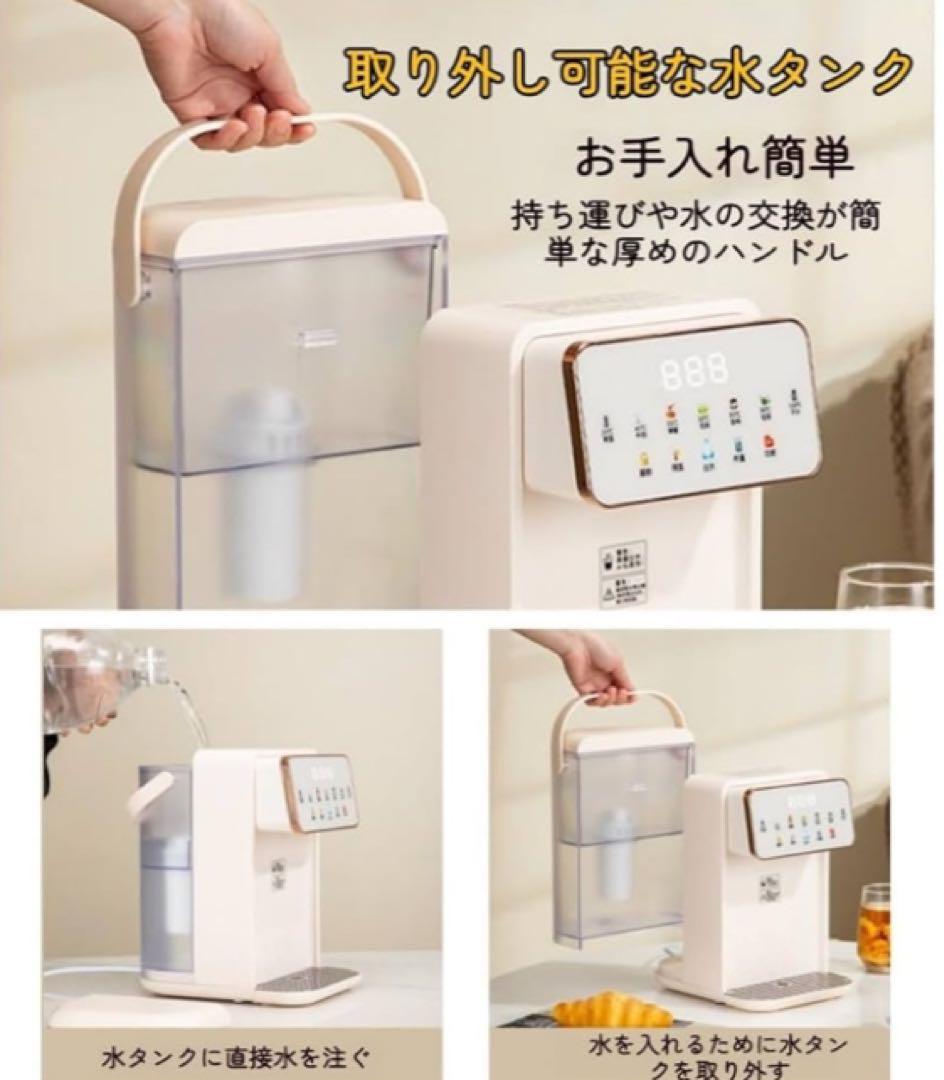 大特価！ 卓上ウォーターサーバー 浄水型 水道水電気ケトル 湯沸かし3.5L