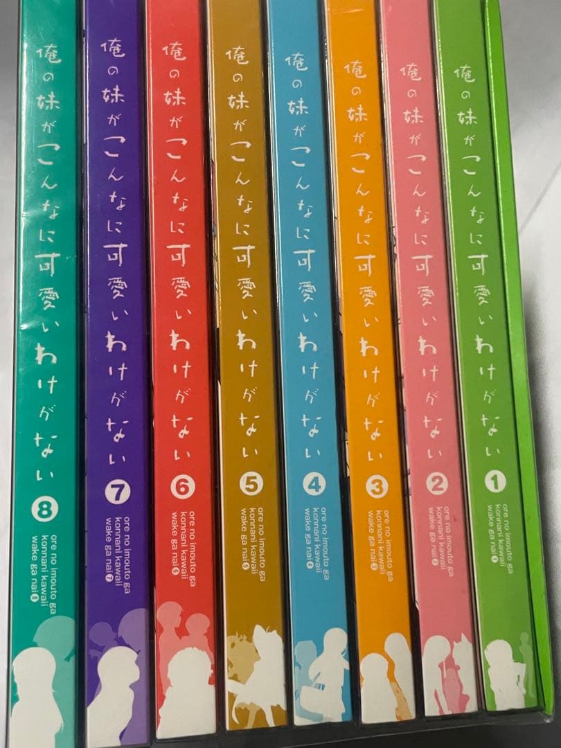 【完全生産限定版】俺の妹がこんなに可愛いわけがない 全8巻セット DVD
