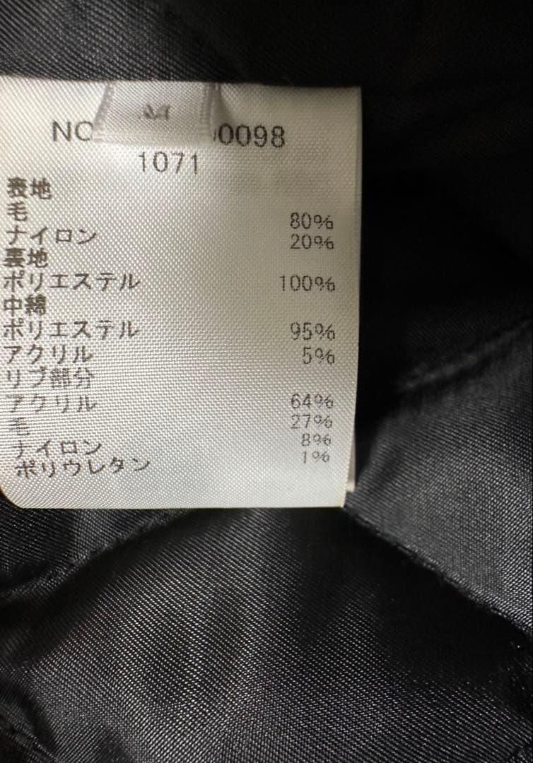 Ron Herman　リサイクルウール ワークベスト