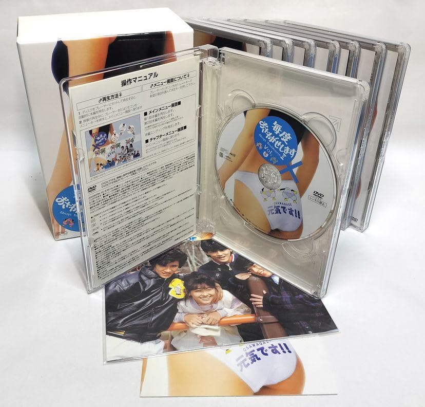 わずかに難有り、⑥⑦⑧巻未開封の完品♪ 毎度おさわがせしますII DVD-BOX