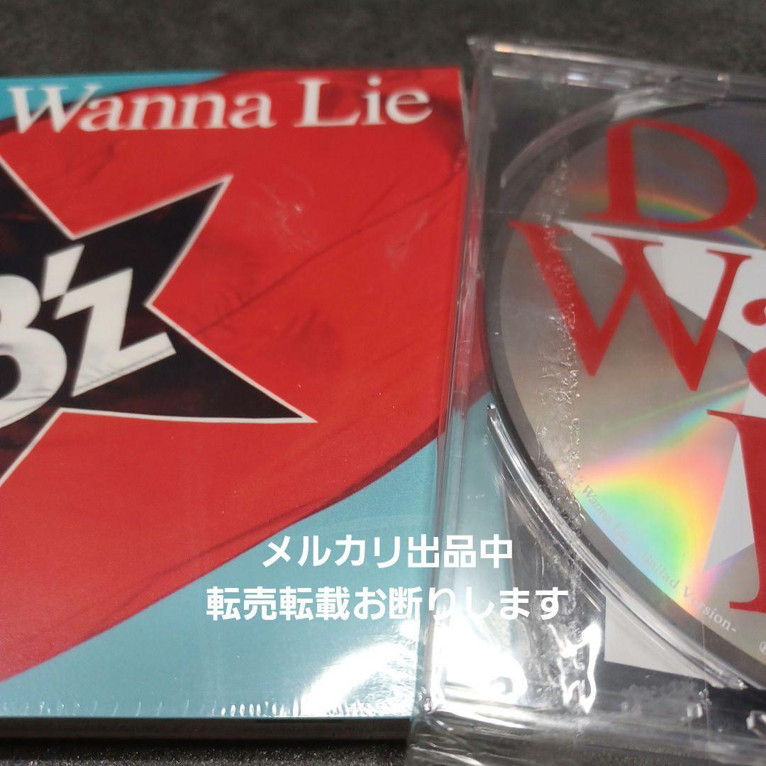 B'z　Don't Wanna Lie　非売品　バラードバージョン　初回限定盤