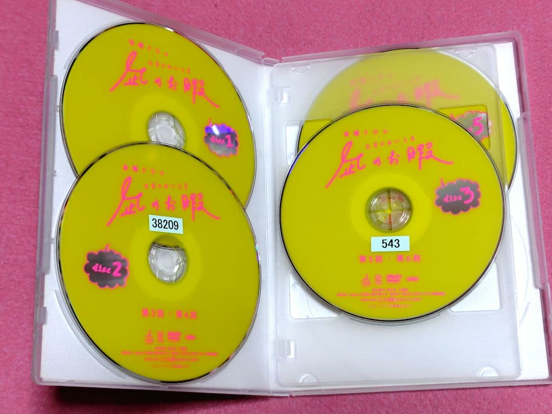 【特典付DVDコミックセット】凪のお暇 コナリ ミサト 12巻 リーフレット