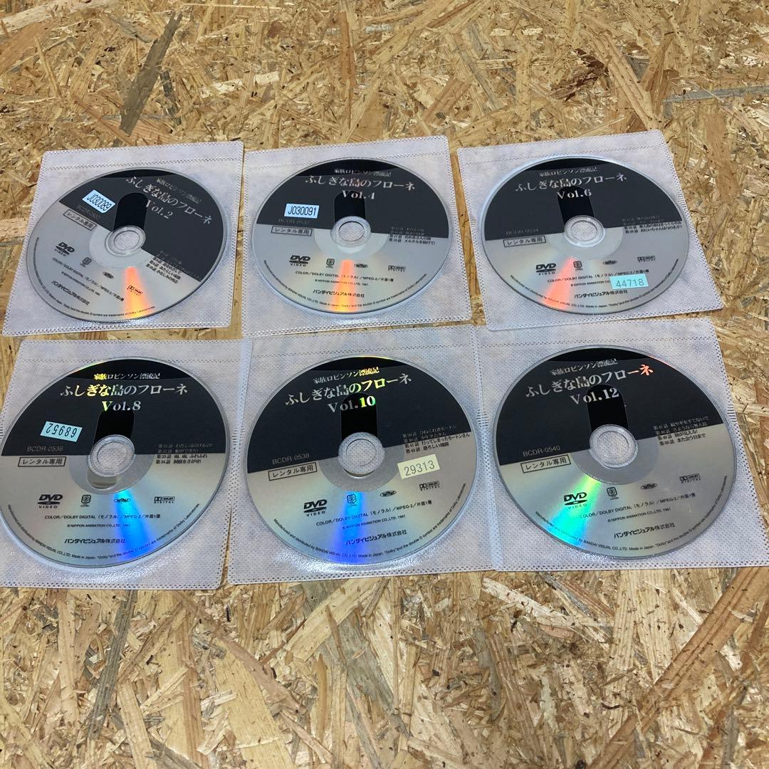 全12巻 家族ロビンソン漂流記 ふしぎな島のフローネ DVD レンタル落ち