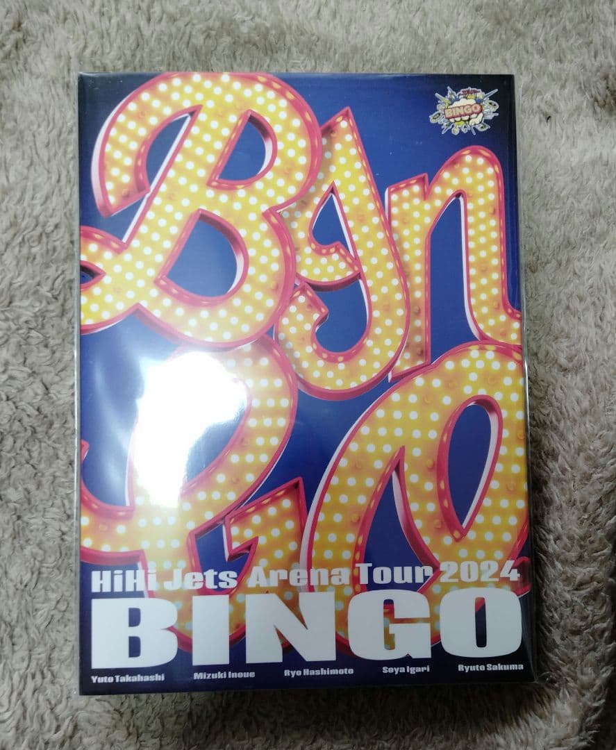 その他 HiHi Jets Arena Tour 2024 BINGO