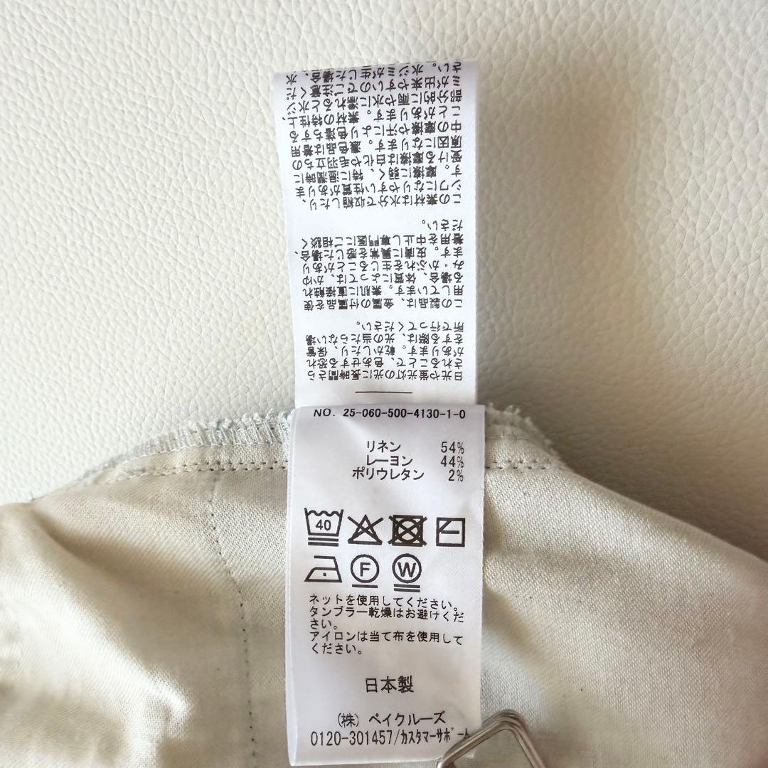 25SS 【ミューズ】ストレッチツイル フレア ロングスカート ドゥーズィ