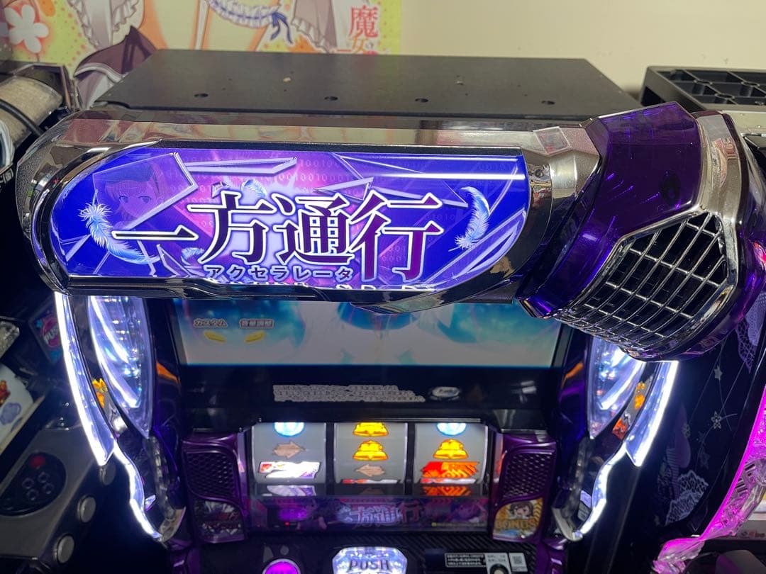 L一方通行 スマスロ アクセラレータ　実機