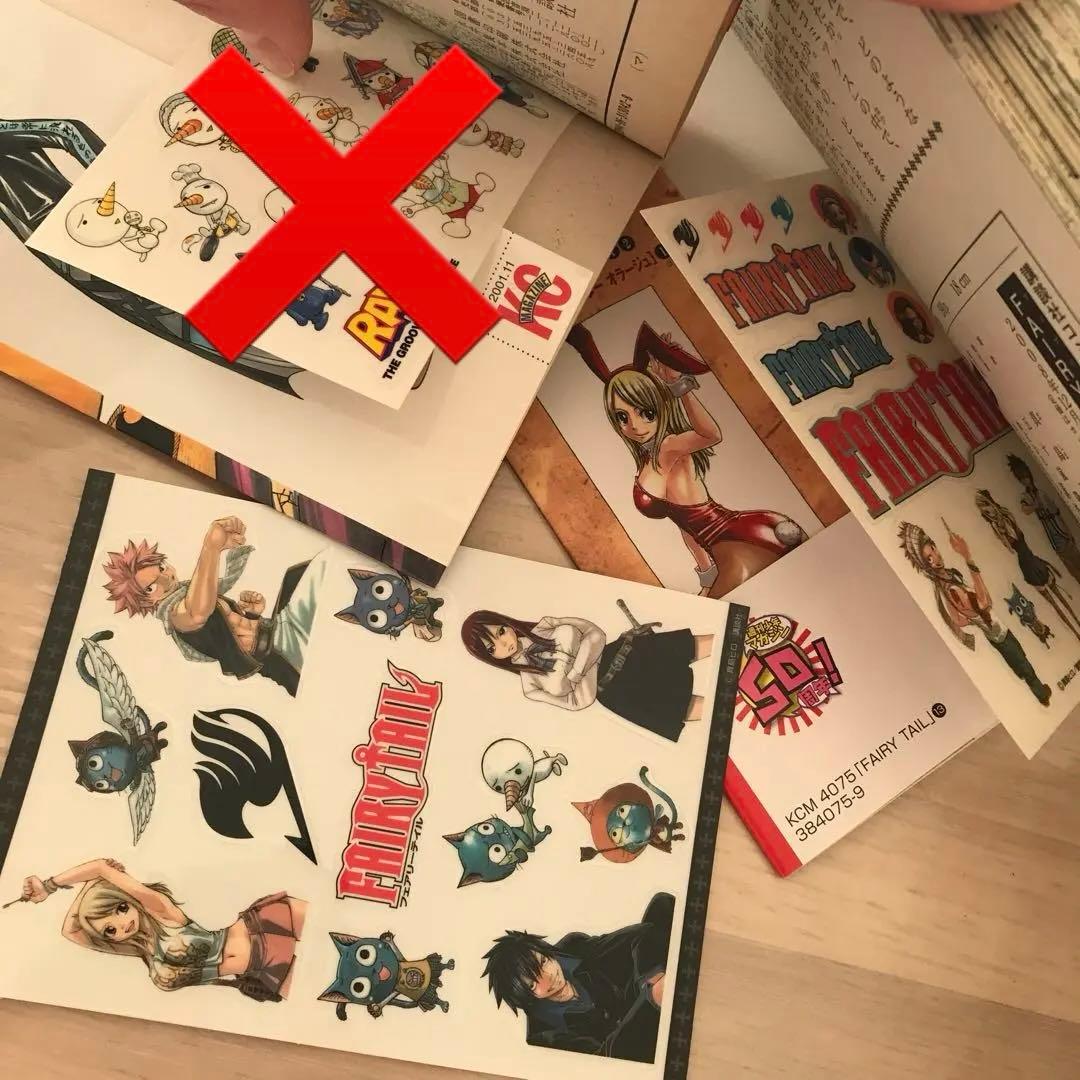 フェアリーテイル　全巻　初版　帯付　多数