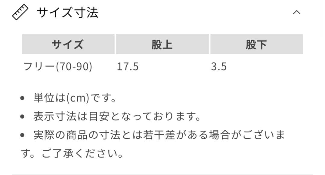 ミキハウスベビー ベスト ブルマ セット 70 80 90cm
