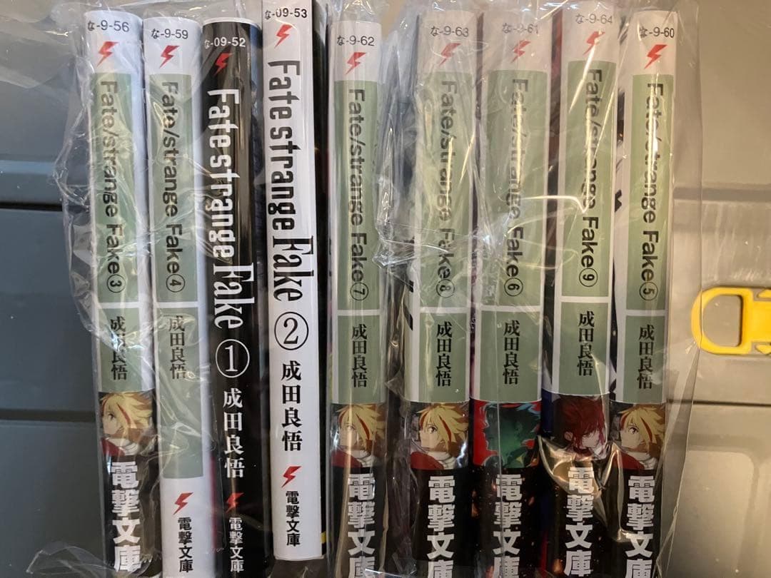 未読　Fate/strange Fake　既刊全巻（1～9巻）セット