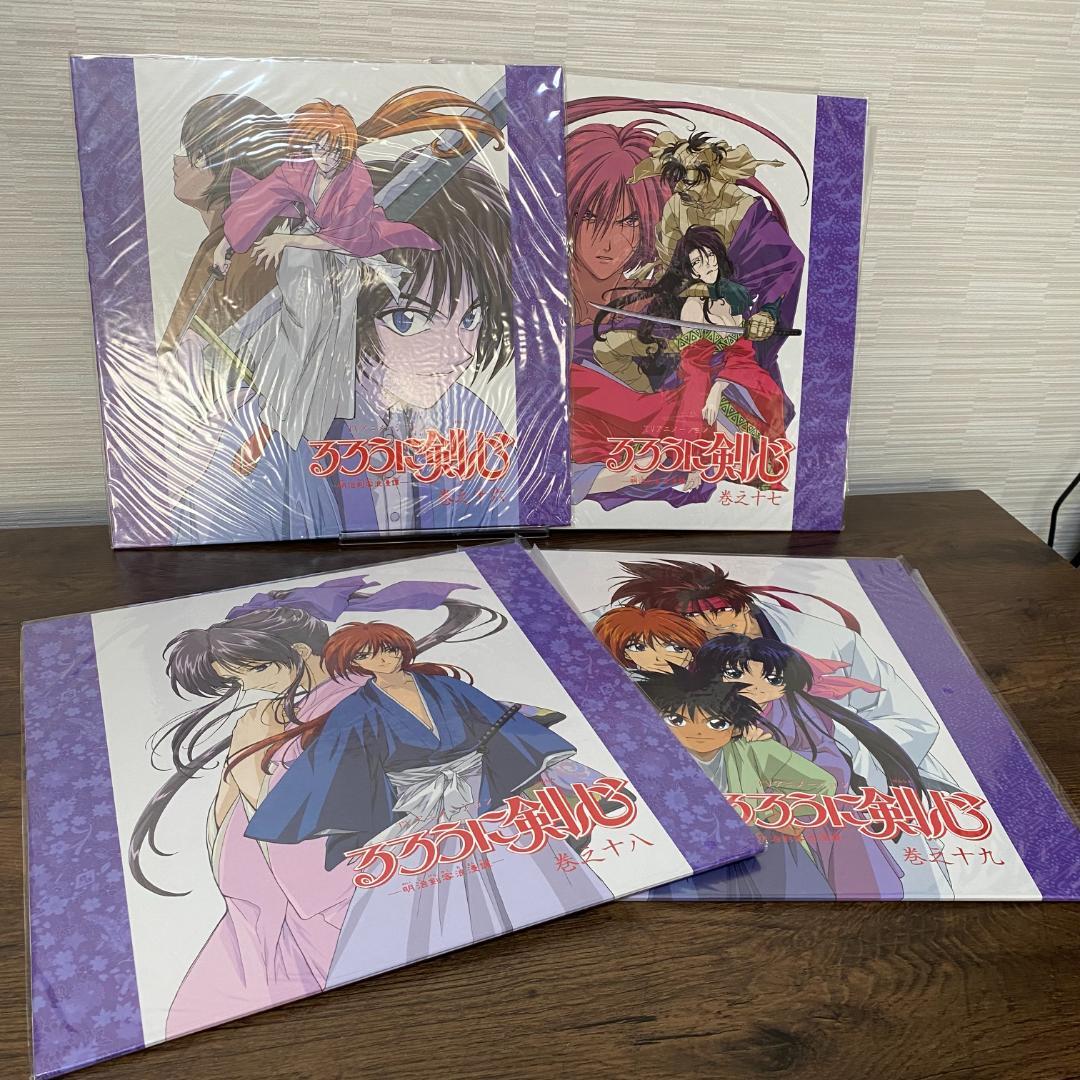 るろうに剣心　レーザーディスク　LD-BOX　vol.5 vol.6
