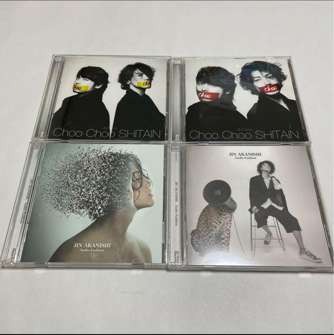 KAT-TUN CD セット　バラ売り可能