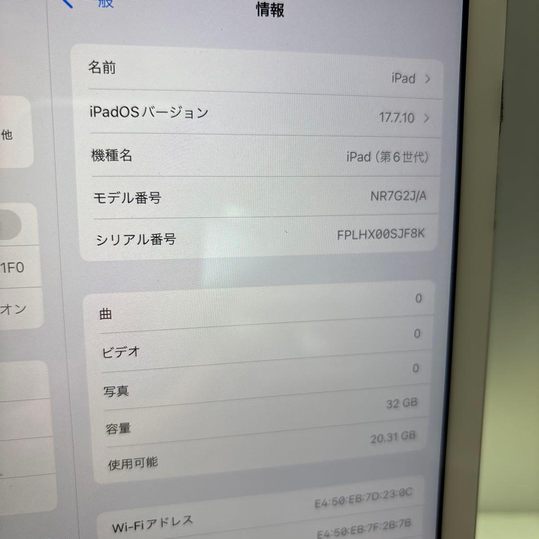 iPad 6世代32G Wi-Fi 95%