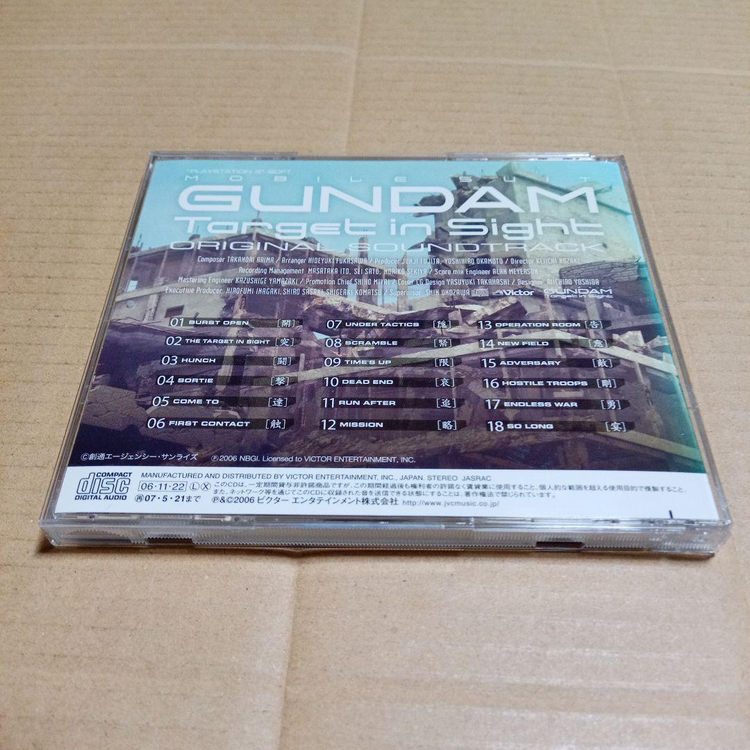 CD 機動戦士ガンダム Target in Sigit サウンドトラック