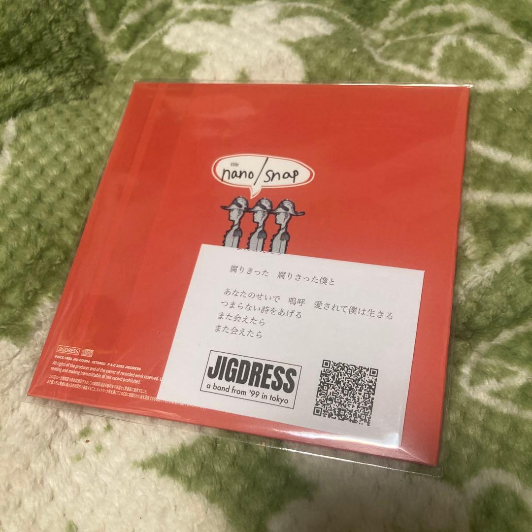 jigdress 配布CDr + zine2冊