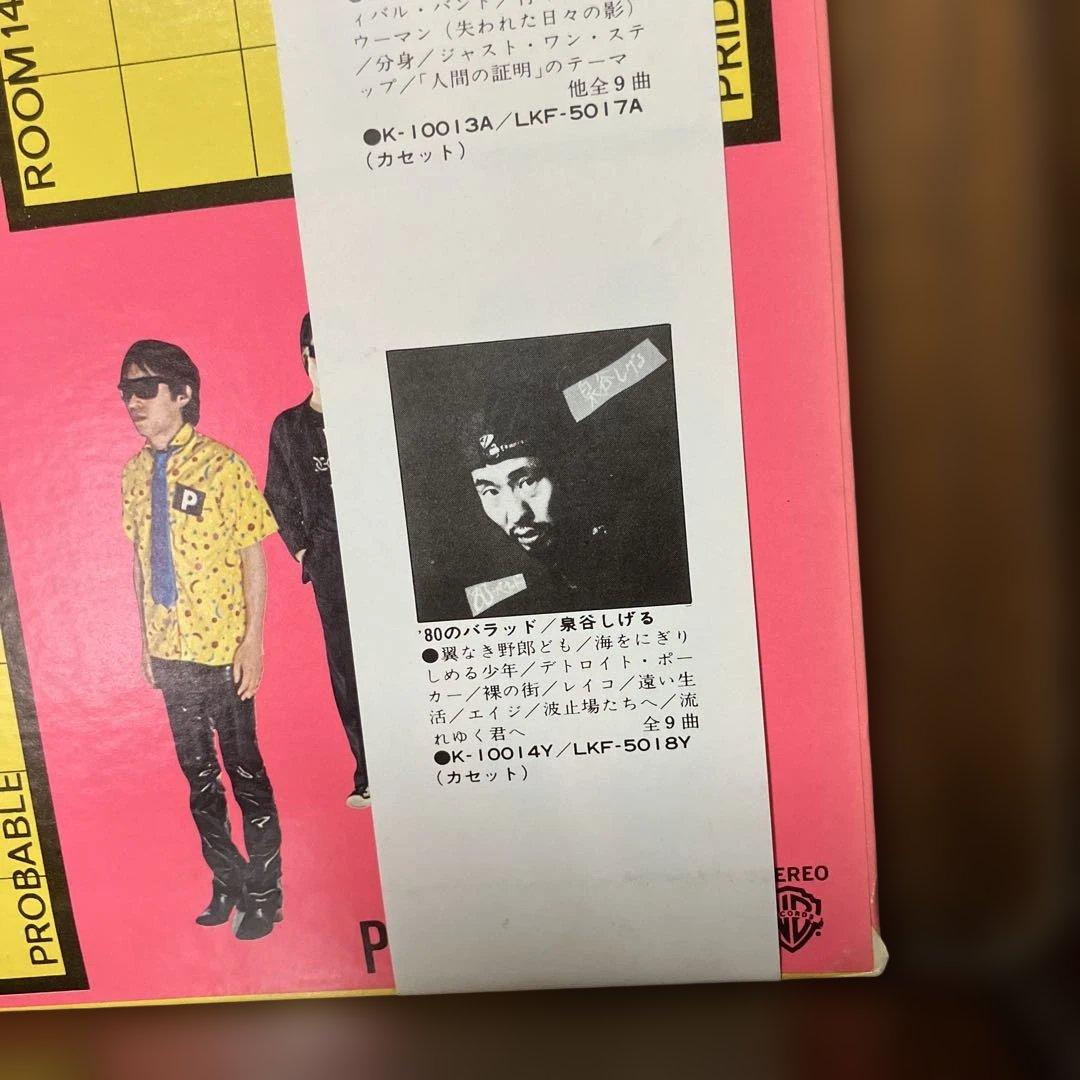 P-MODEL IN A MODEL ROOM 黒盤 帯付き LP レコード