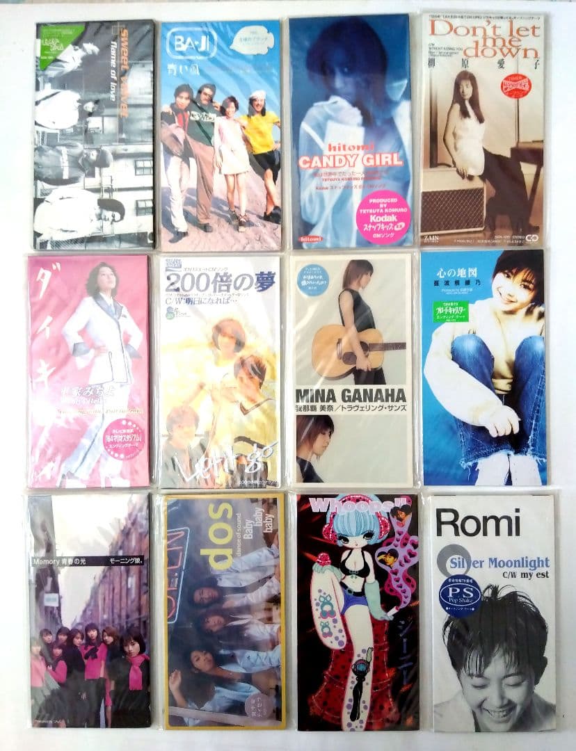 (8cmCD)240枚 女性アイドル&NM系未開封多数レア盤多数中古美品