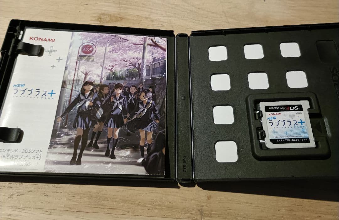 ニンテンドー3DSソフト NEW ラブプラス+