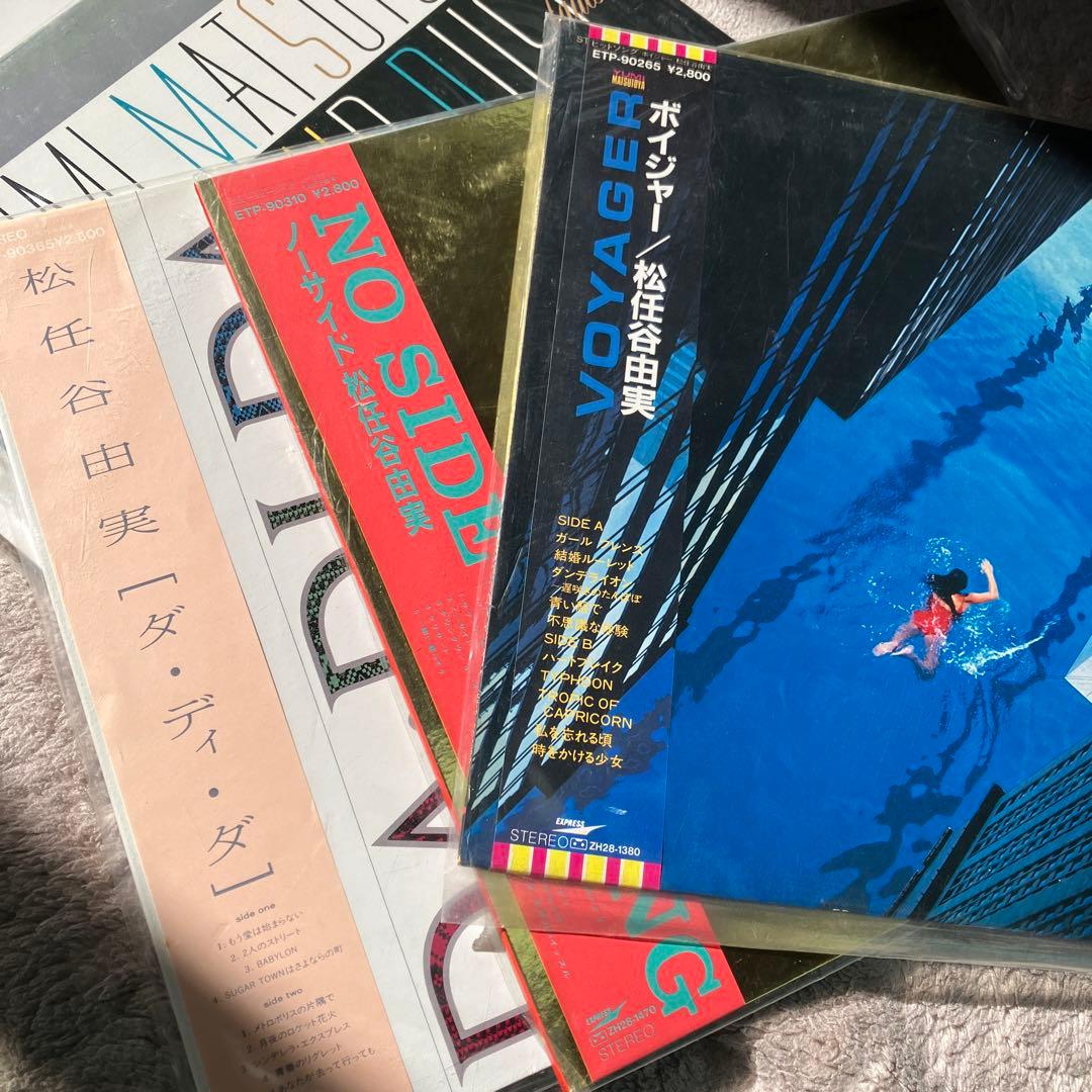 松任谷由実 LPレコード 5枚セット 超美盤！全て帯付き。