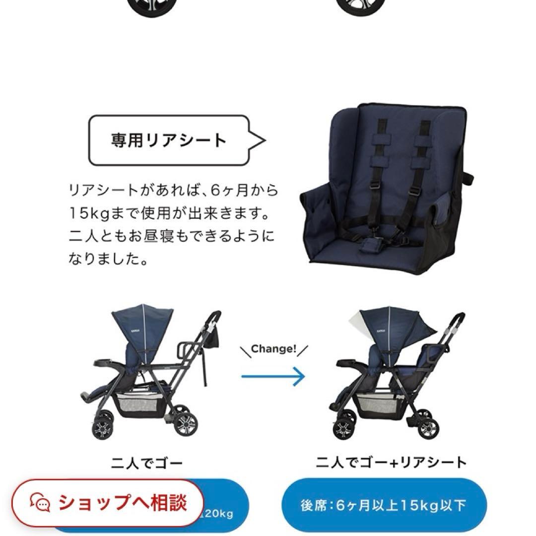 KATOJI 2シーター用リアシート　ネイビー
