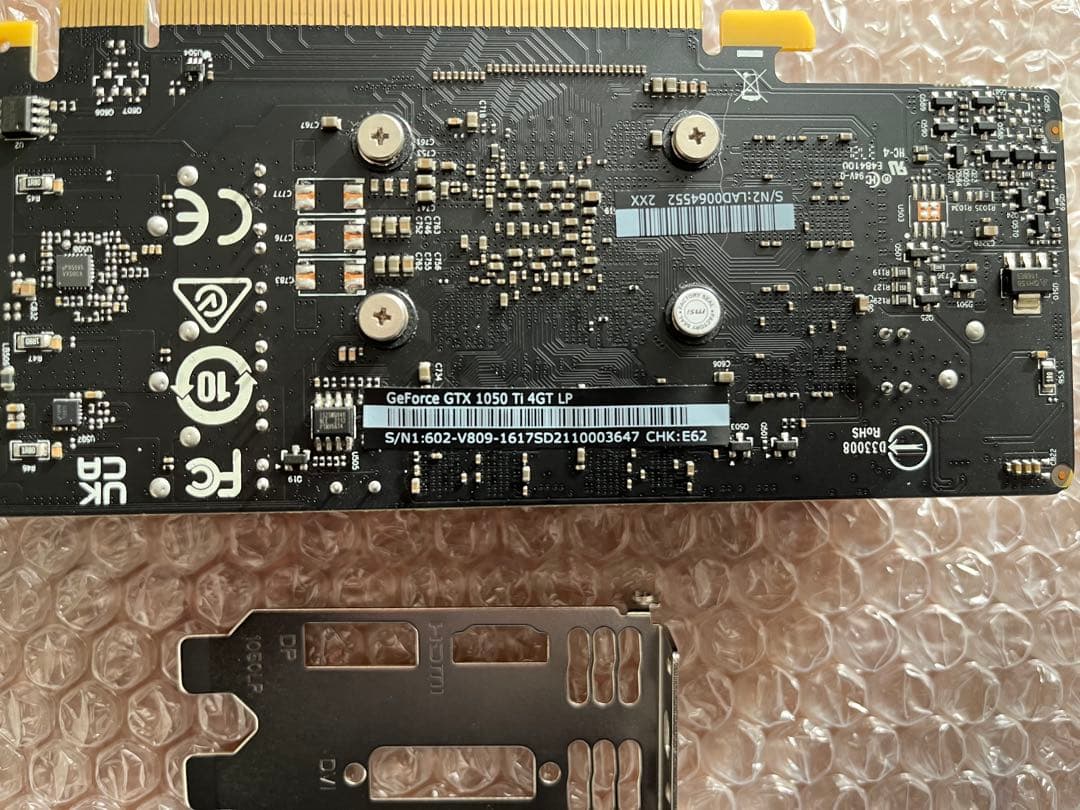 グラフィックボード・グラボ・ビデオカード MSI GeForce GTX 1050 Ti 4GT LP