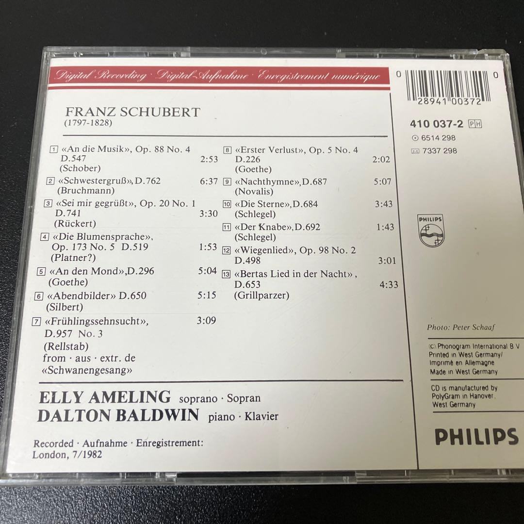 【売約済】アーメリング／音楽に寄せて〜シューベルト・リサイタル