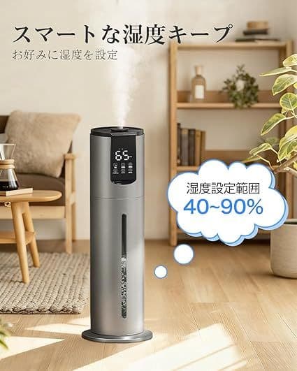 加湿器 大容量 8L 超音波式 業務用加湿器 2025 タワー型 お手入れ簡単